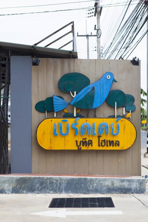 Bird Day Boutique Hotel Mukdahan Exterior foto